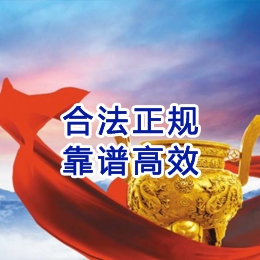 勐腊讨账公司